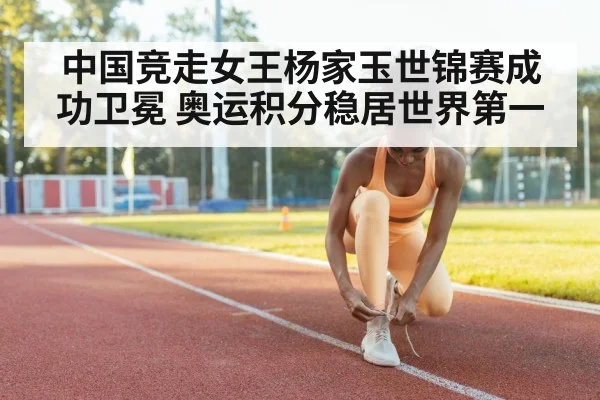 female athlete running track